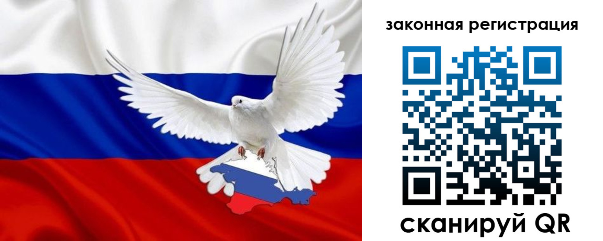 где прописаться в Калачинске